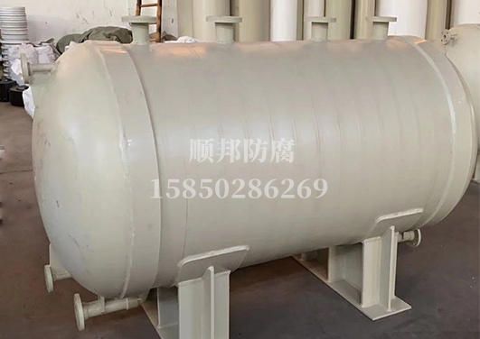 PPH臥式儲罐