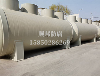 pp儲(chǔ)罐、pp臥式儲(chǔ)罐、pp立式儲(chǔ)罐