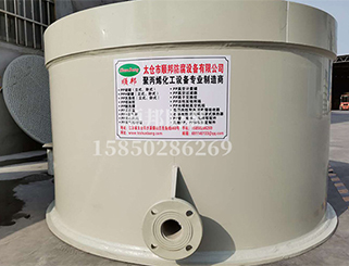 PP真空過(guò)濾器、過(guò)濾槽